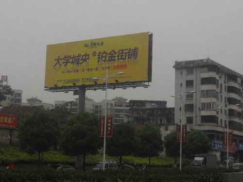 大學(xué)城高炮廣告