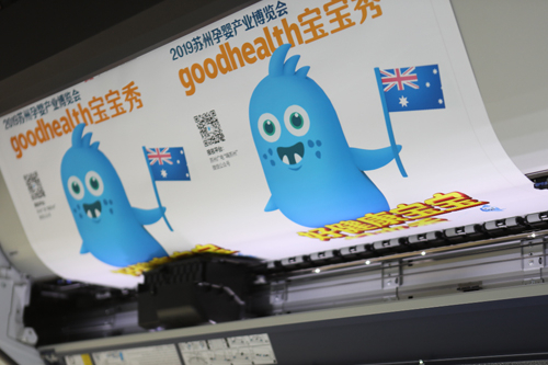 如何分辨普通印花和數碼噴繪